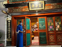 -富华斋饽饽铺·宫廷糕点·伴手礼(护国新天地店)