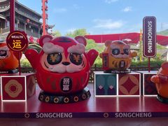 -杭州宋城