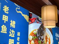 -八碗湘长沙市井菜(坡子街店)