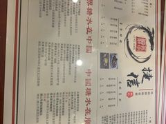 菜单-捷信牛奶甜品世家(五道口店)