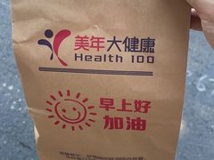 -美年大健康体检中心(太阳宫分院)