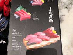 -家贺屋刺身寿司专门店