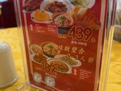 -同和居(月坛店)