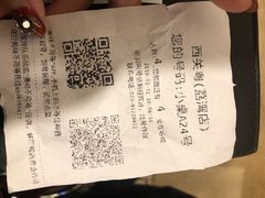 -广东胜利宾馆西关粤中餐厅