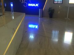 -英皇UA电影城(虹桥天地店)
