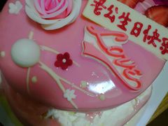 -味多美蛋糕(双安店)