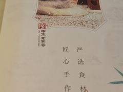 -耿福兴(罍街店)