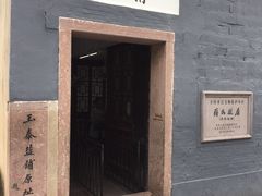 -溪口-滕头旅游景区