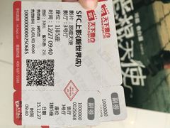 -SFC上影影城(新世界店)
