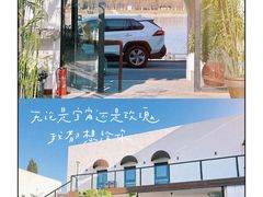 -素心小筑(后沙裕镇店)