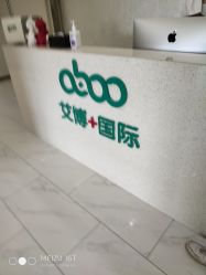 -杭州星婉馨悦医疗美容
