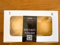 -喵小喵烘焙(广宜文苑店)