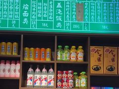 -飨府.老淮面馆.自营(清河路店)