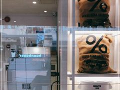 -% Arabica阿拉比卡咖啡(武汉天地店)