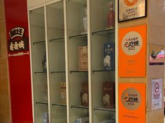 -老通城豆皮大王(吉庆街店)