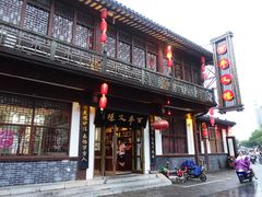 -里运河文化长廊-御码头