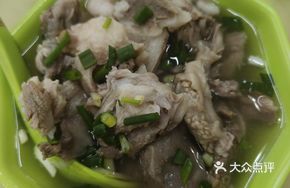 Twenty Port Pig Head Soup