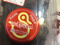 -仙都辣酱鸭(总店)