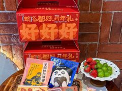 -辛一·铜锣烧(鸿寿坊店)