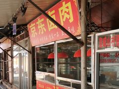门面-南门绿玉农贸市场
