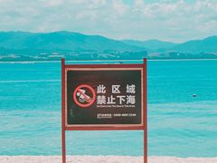 -三亚西岛海洋文化旅游区
