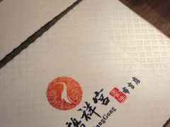 -鹤祥宫·影院足道·SPA连锁(鸿尊布吉店)