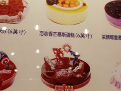 菜单-巴黎贝甜(右安门店)