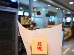 -桂顺斋(西花市店)