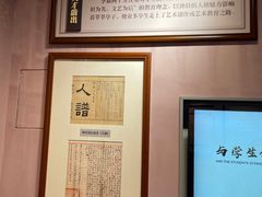 -李叔同故居纪念馆