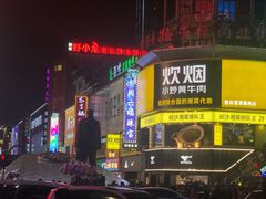 -黄兴南路步行商业街