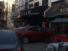 -李式龙虾·蒜泥龙虾(湖滨商业街店)