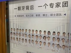 -咿呀口腔(光谷分院)