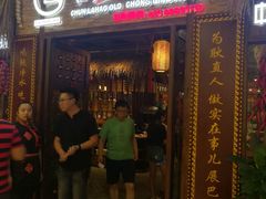 -唇辣号重庆老火锅(燕郊鑫乐汇店)