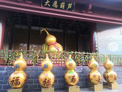 -九华山风景区