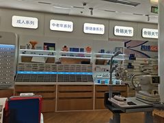 -EYEcare眼镜店(南京东路店)
