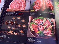 -黑牛の店·和牛烧肉(合生汇店)