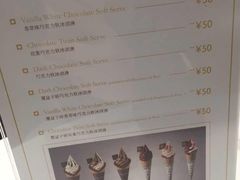 菜单-GODIVA(印象城店)