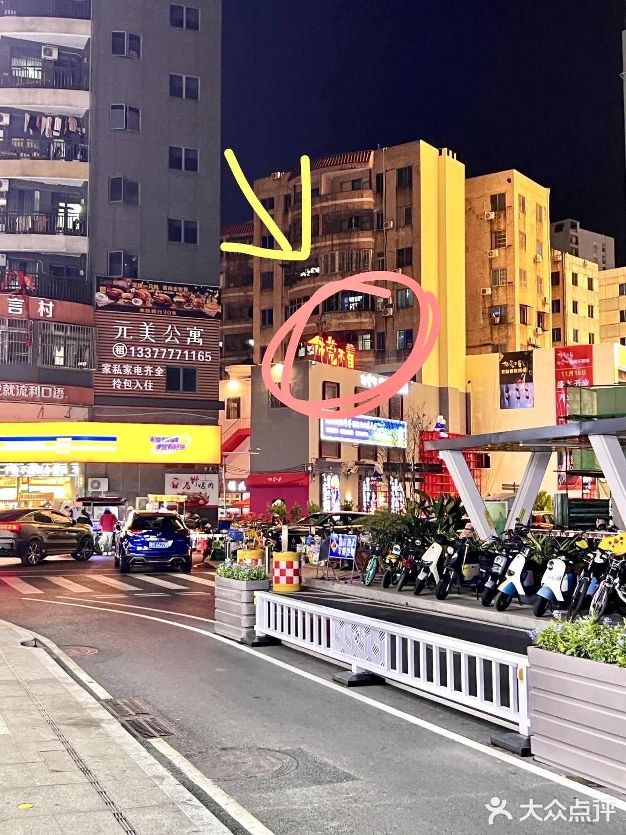 东莞的！！记住这个位置！！贼好吃！！！