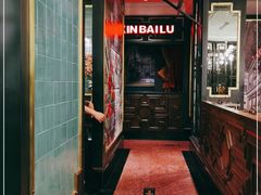 -新白鹿餐厅(爱琴海购物中心店)
