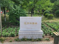-北方兵器城
