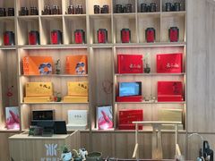 -厦门老字号·旷野茶叶(茶厂直营中山路店)