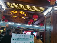 -中街刘老根大舞台