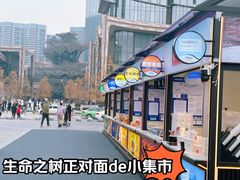 -西安万象天地