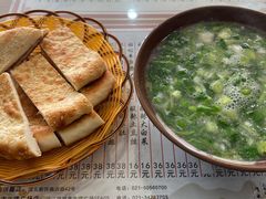 -茗味居羊肉汤面馆(临沂路店)