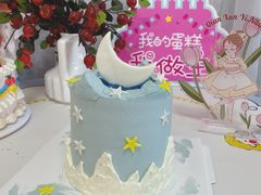 -千浔一暖DIY蛋糕烘焙(人民大学店)