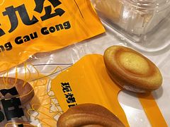 -洪九公(田子坊店)