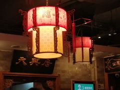 大堂-天兴居(鲜鱼口街店)