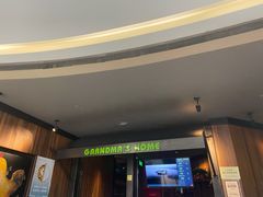 -外婆家(西溪印象城店)