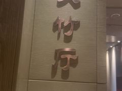 -麒麟华膳汇(飞泷商务大厦店)