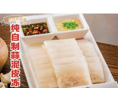 -灶座小锅烀饼·铁锅炖(全国总店)